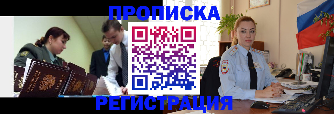 регистрация для школы в Брянске